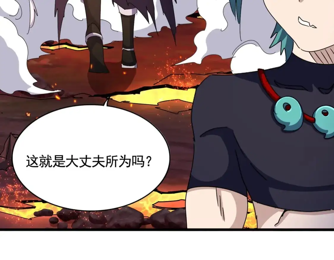 第482话 趁我不在骗孩子是吧？68