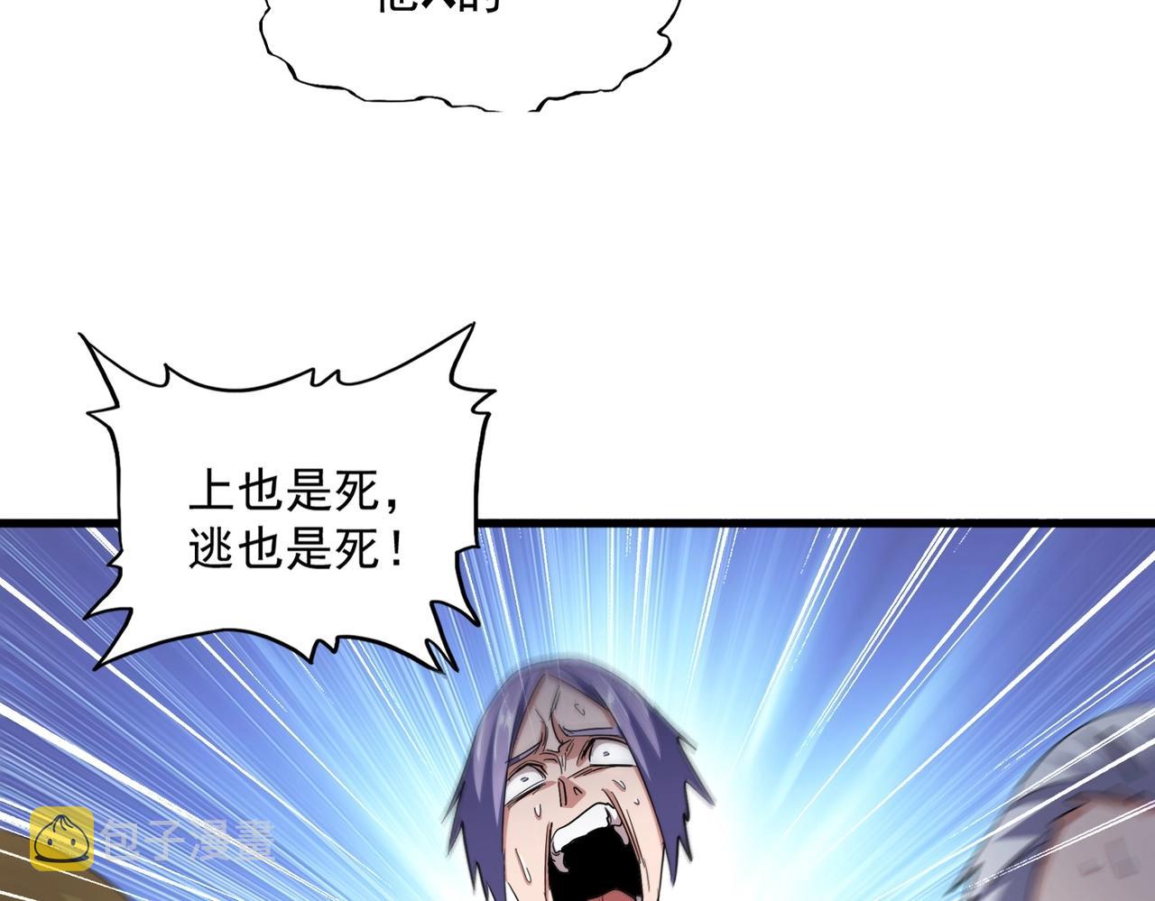 第344话 彻底疯狂31