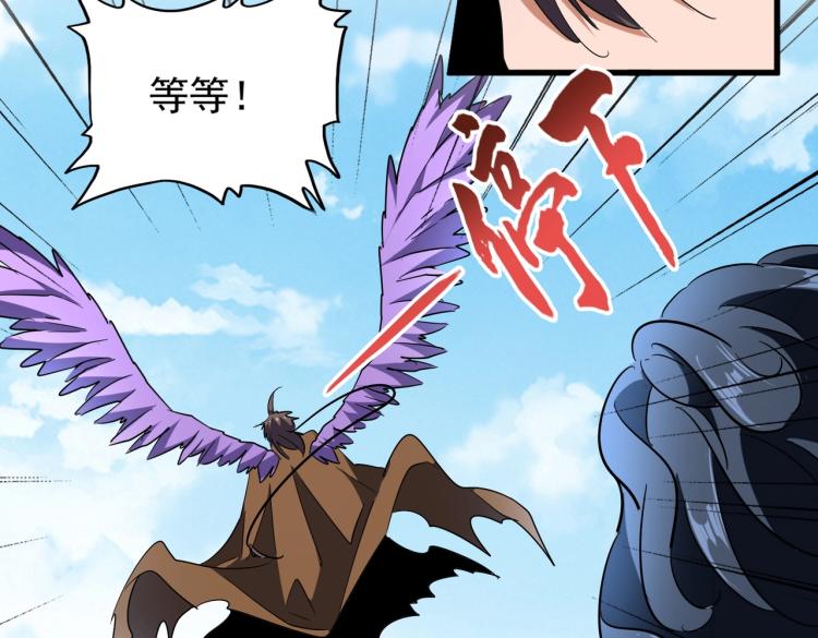 第208话 屠魔令104