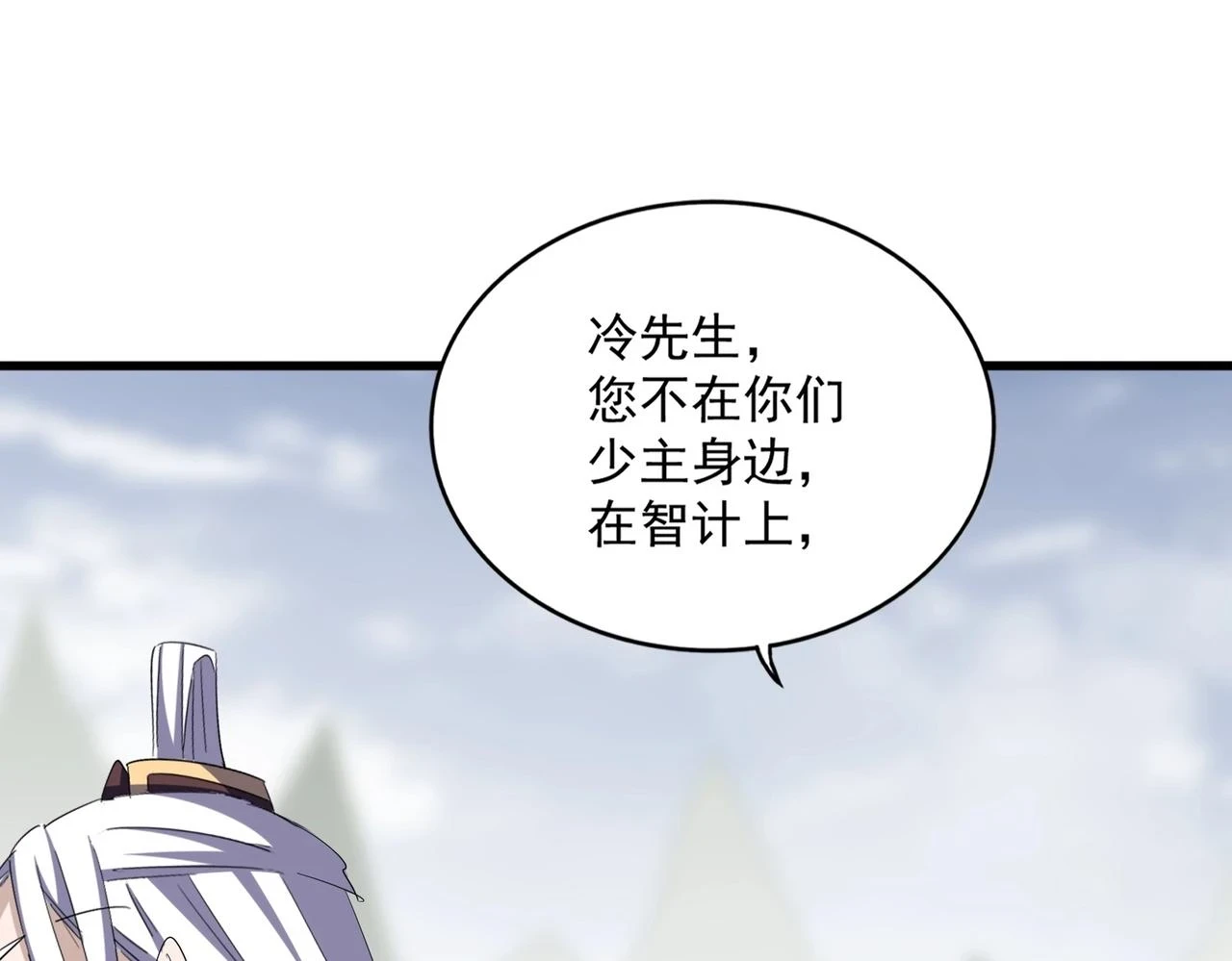 第353话 逆转75