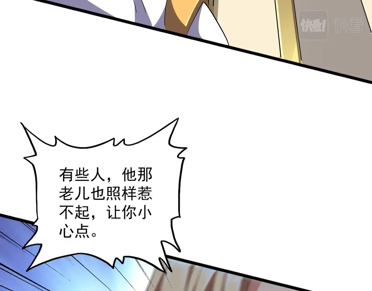 第292话 太慢啦82