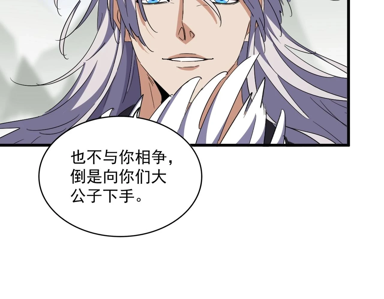 第353话 逆转74