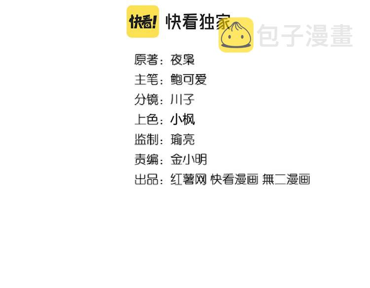第206话 我们走!1