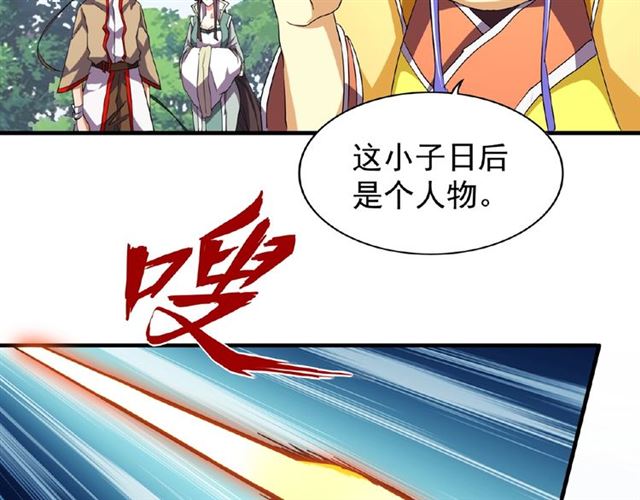 第37话 魔皇永不翻车（下）48