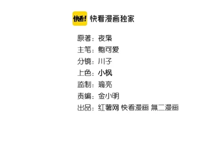 第200话 无法停下的脚步1