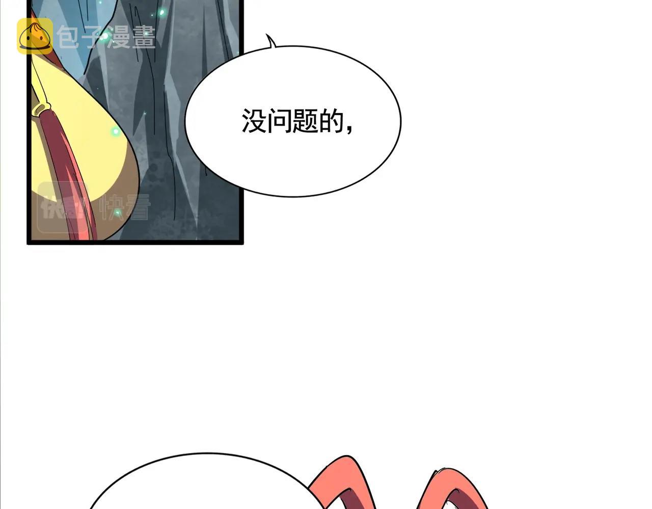 第314话 他会来24