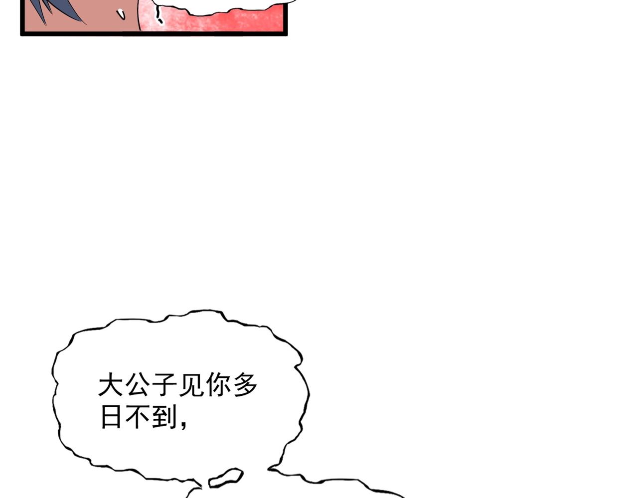 第320话 随心所欲的....113