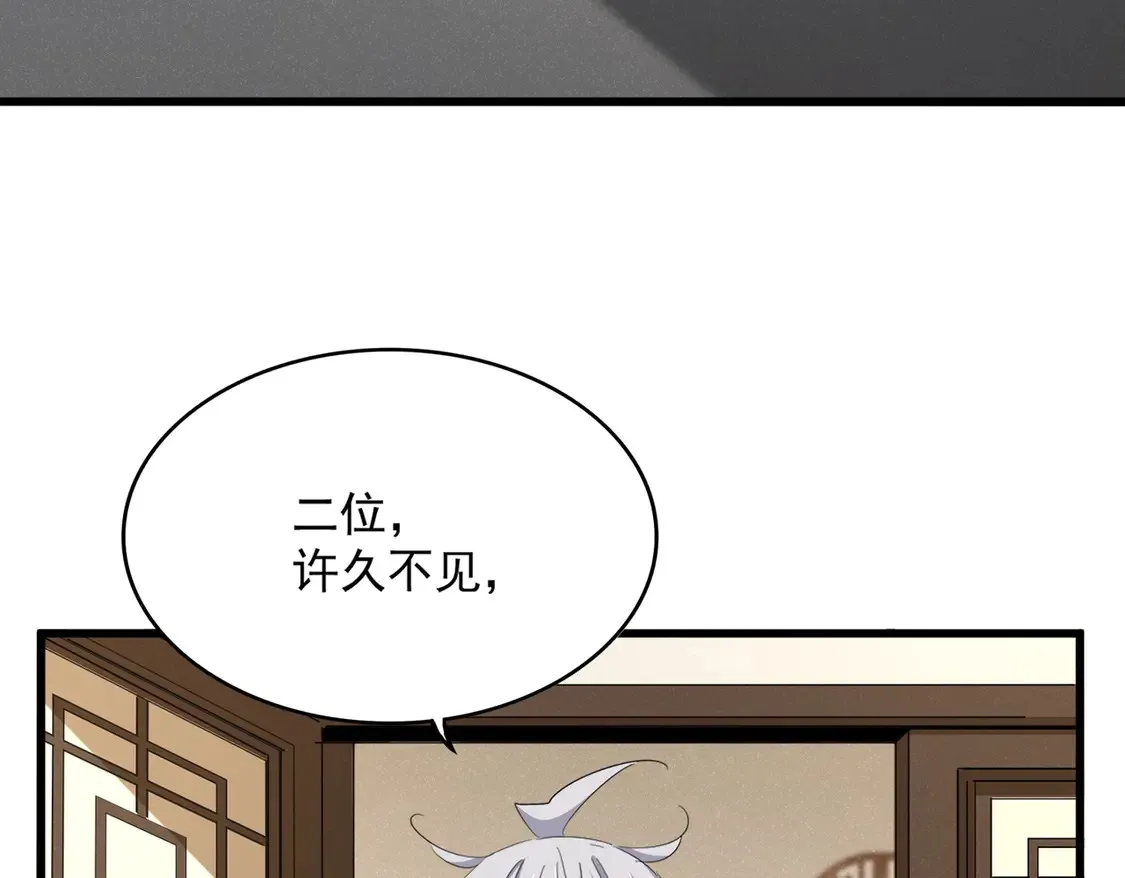第536话 加入我86