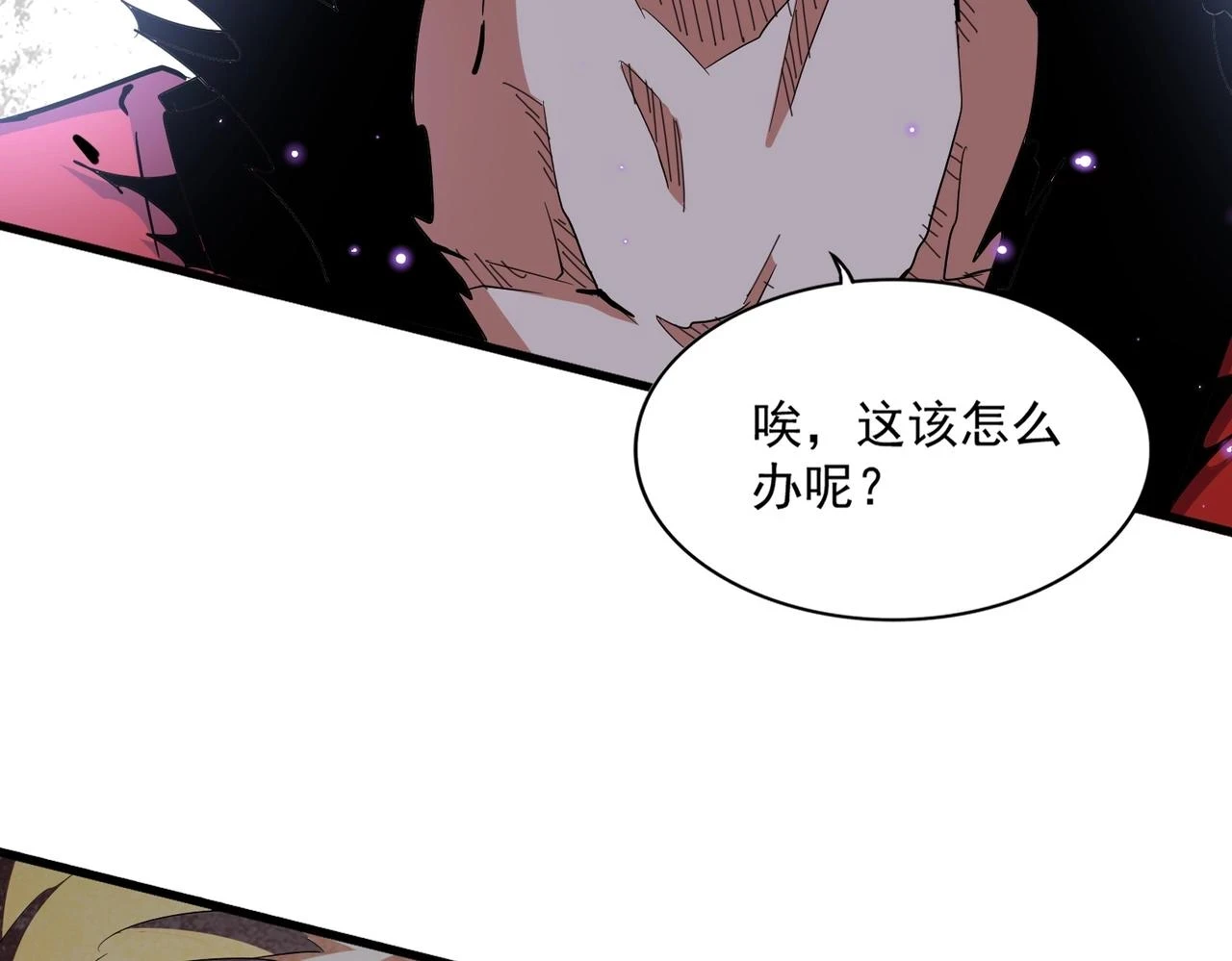 第355话 魔王的逃杀24