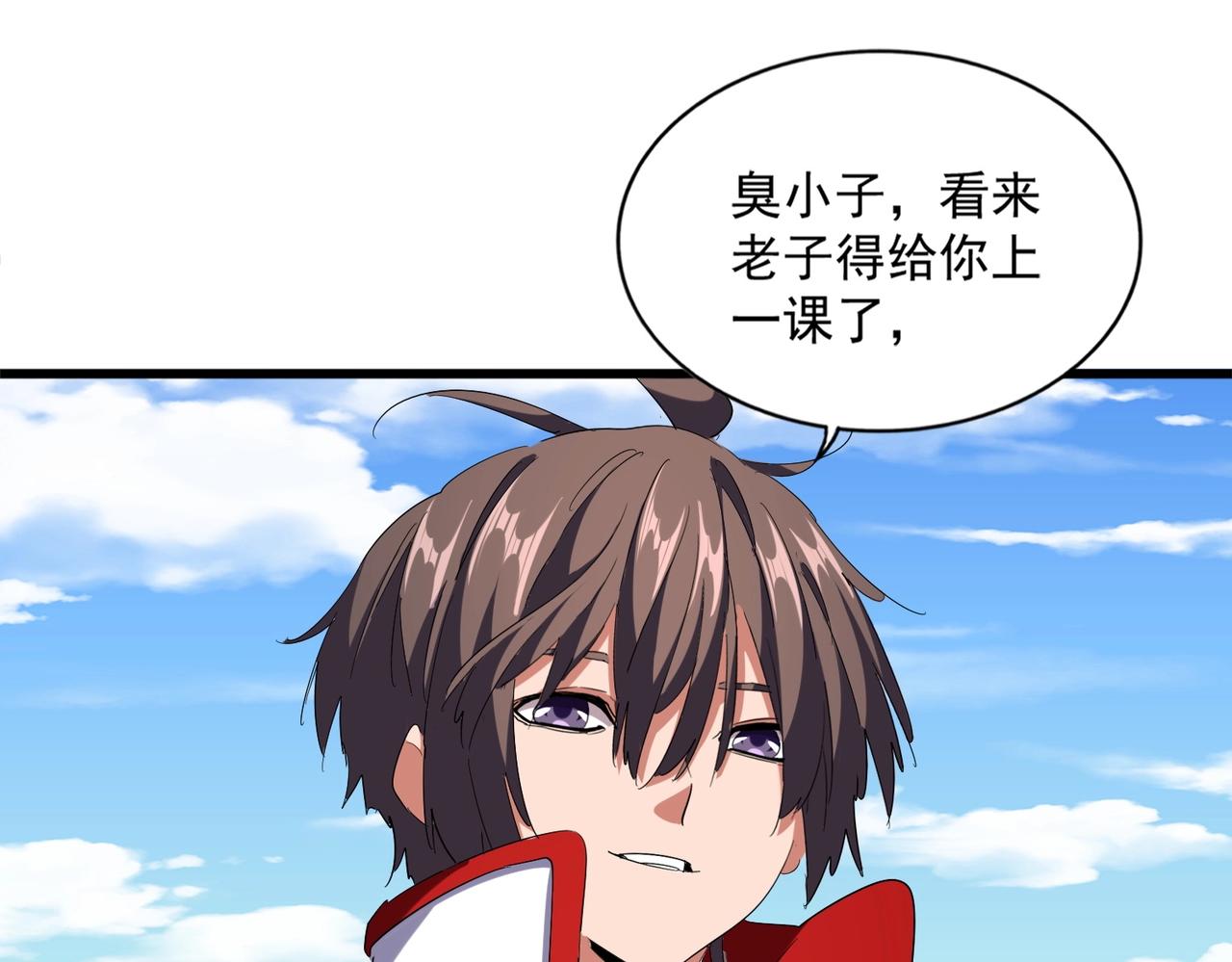 第240话 统一阵线49