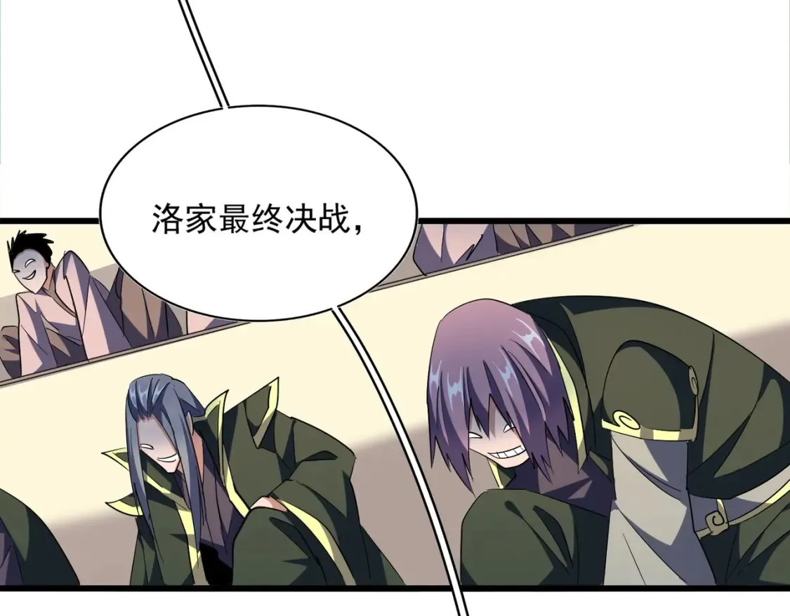 第303话 一起上吧！128