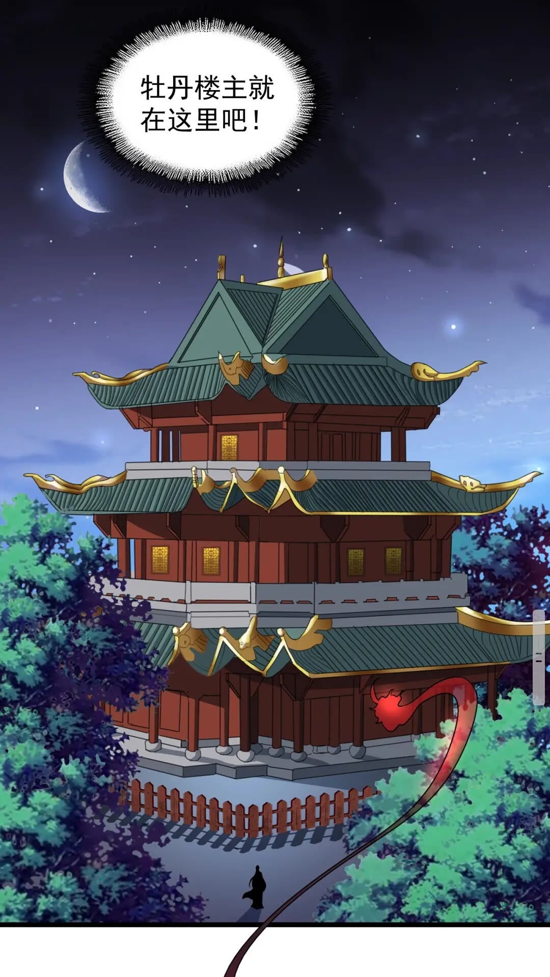 第131话 女人们的困境9