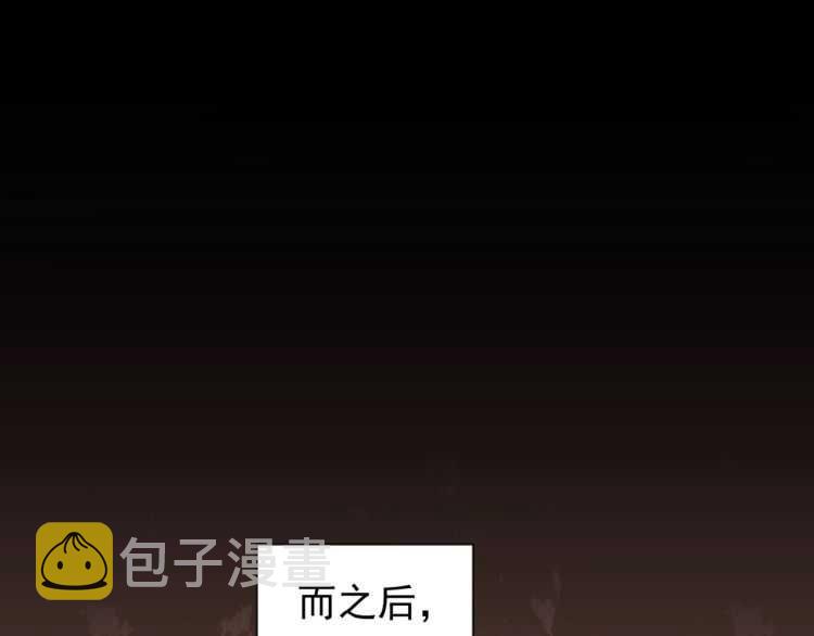 第151话 宋玉！跪下！129