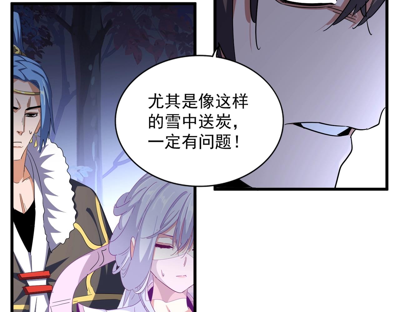 第332话 命运的转动105