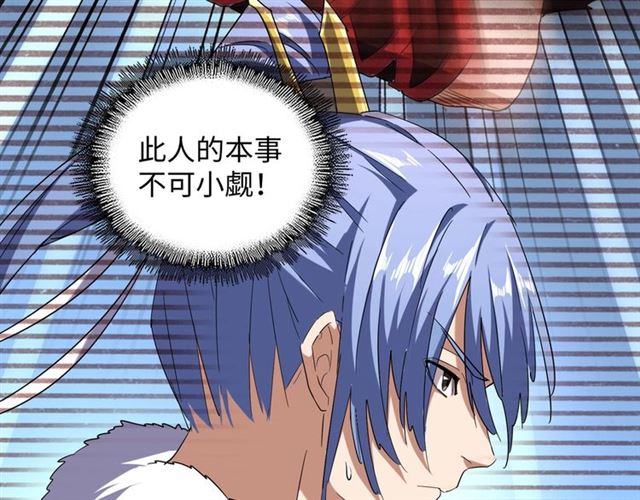第60话 跟我来!??17