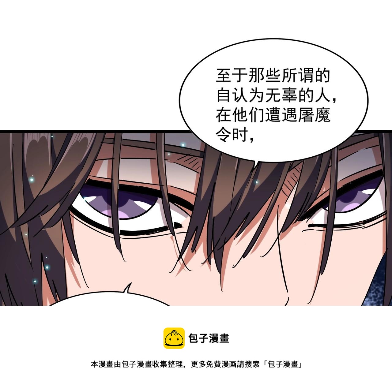 第270话84