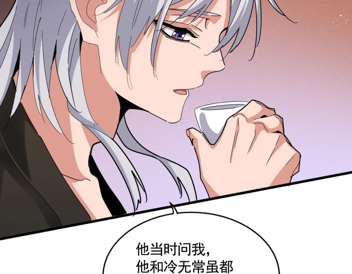 第427话 脚踏三条船56