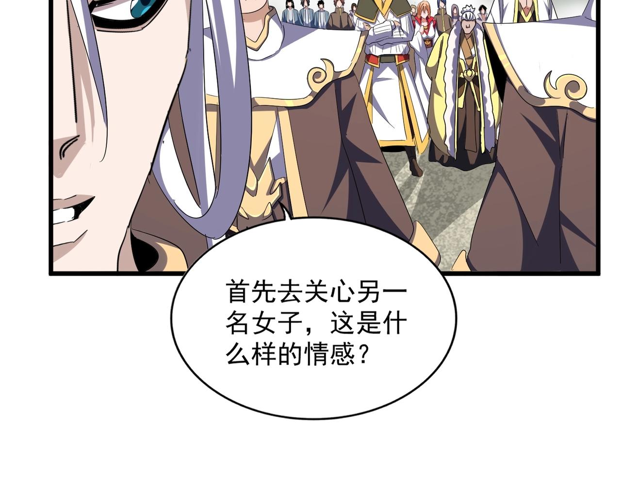 第340话 夺魂39