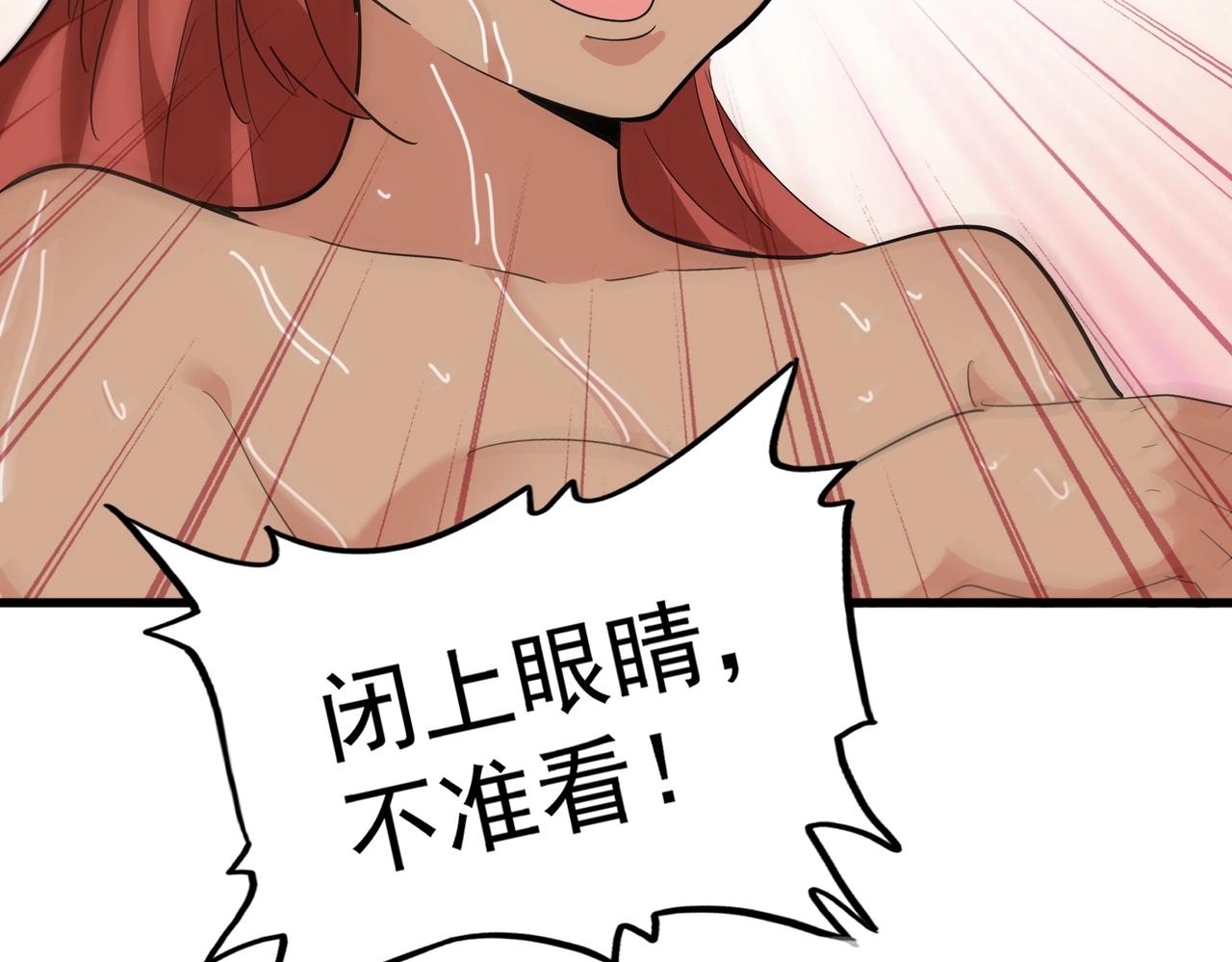 第309话 兽王山126