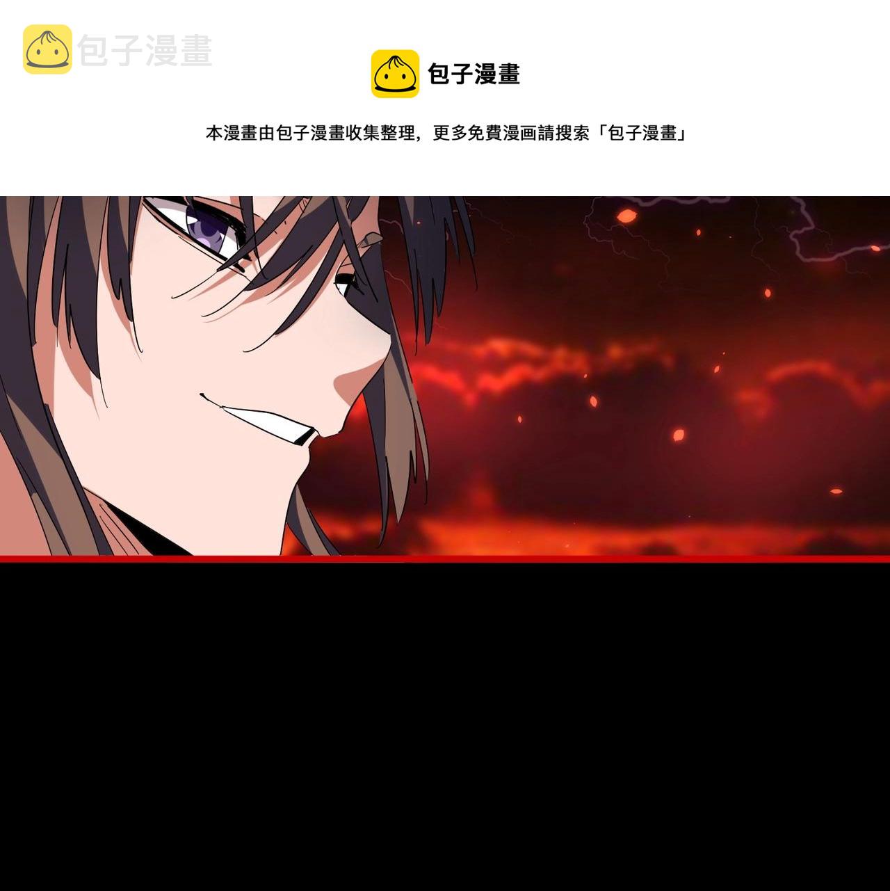 第285话 外挂越发离谱80
