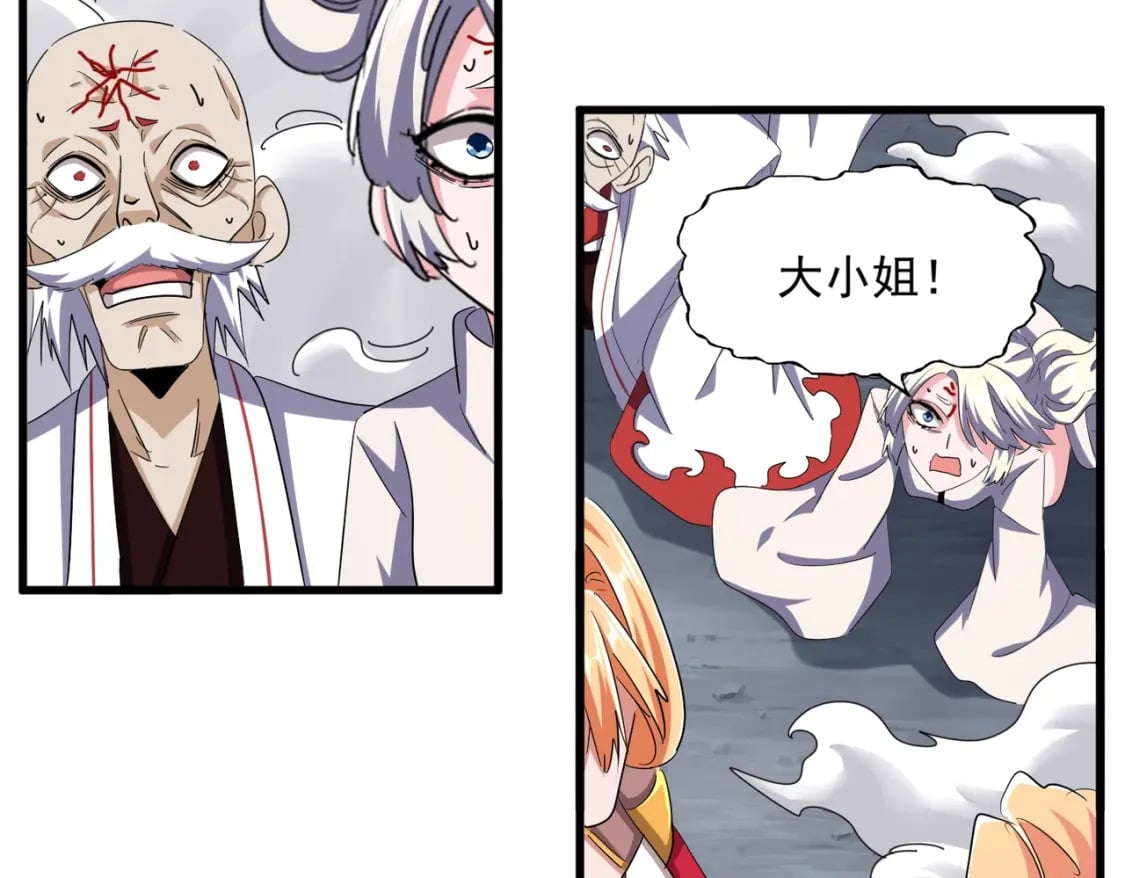 第372话 王者之威65