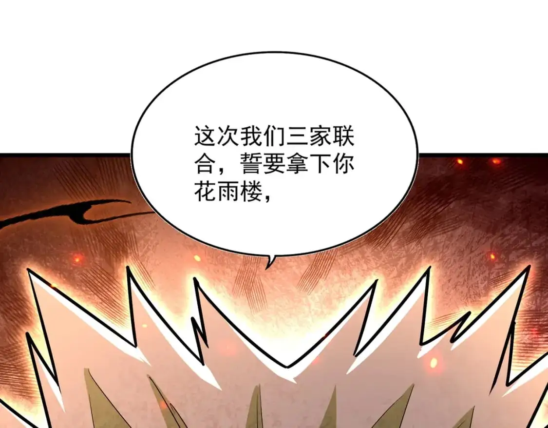第454话113