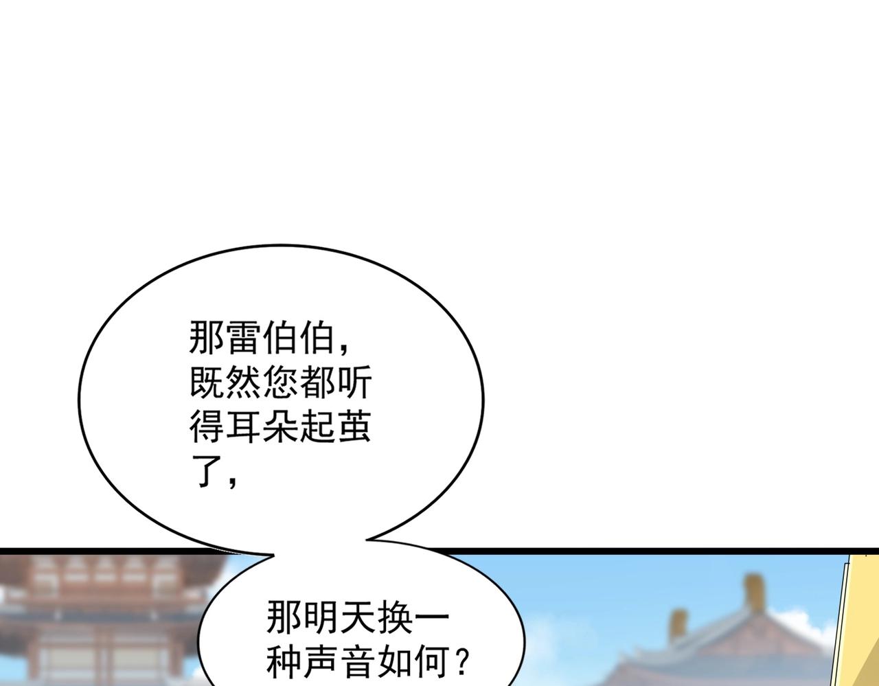 第292话 太慢啦48