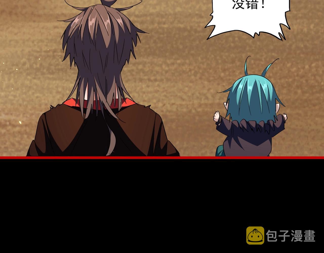 第283话 冲天麒麟脚????44
