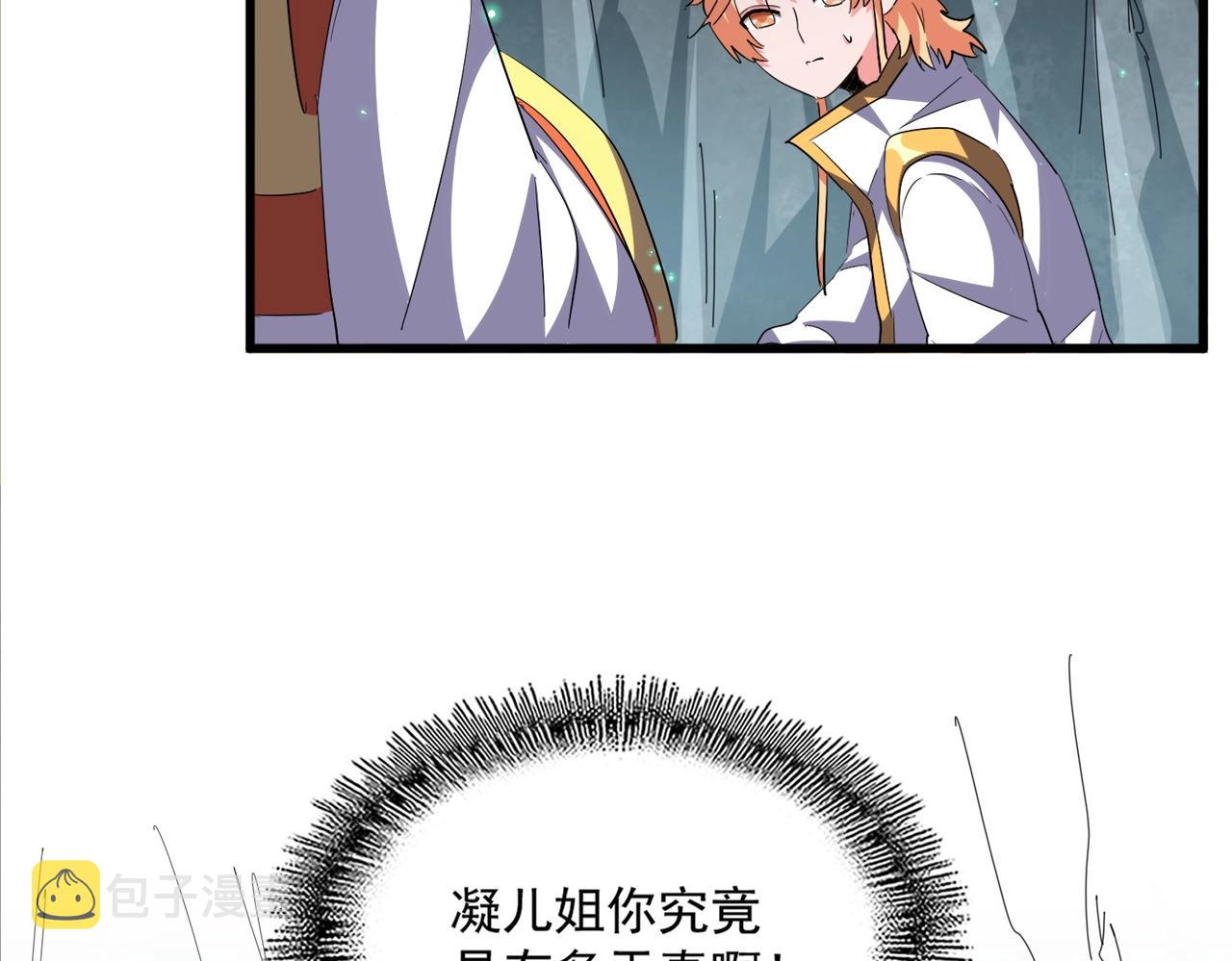 第314话 他会来28