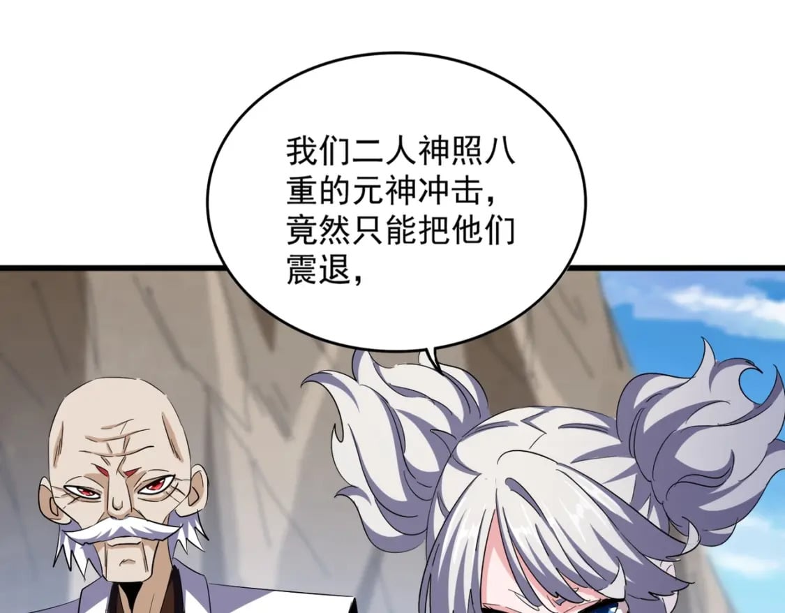 第405话 古怪的人108