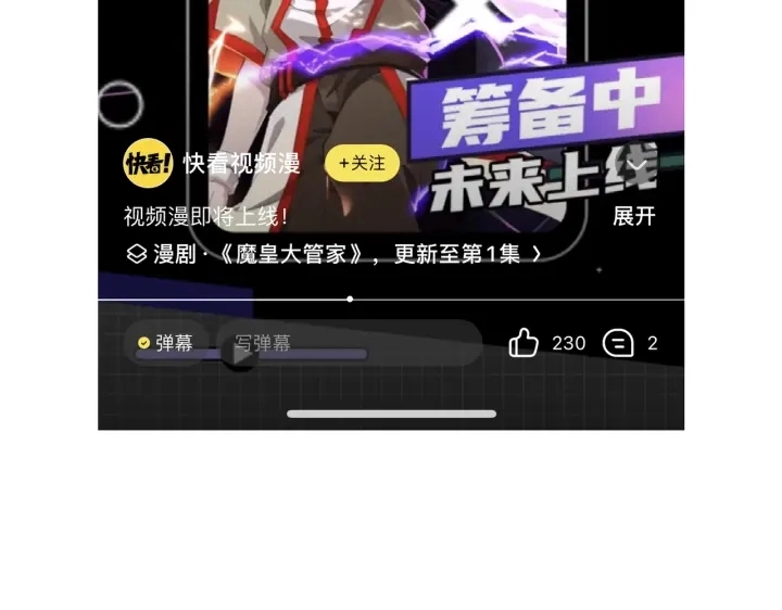 第197话 爆锤174