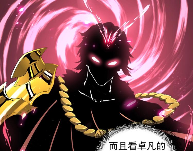 第211话 他在靠近了79