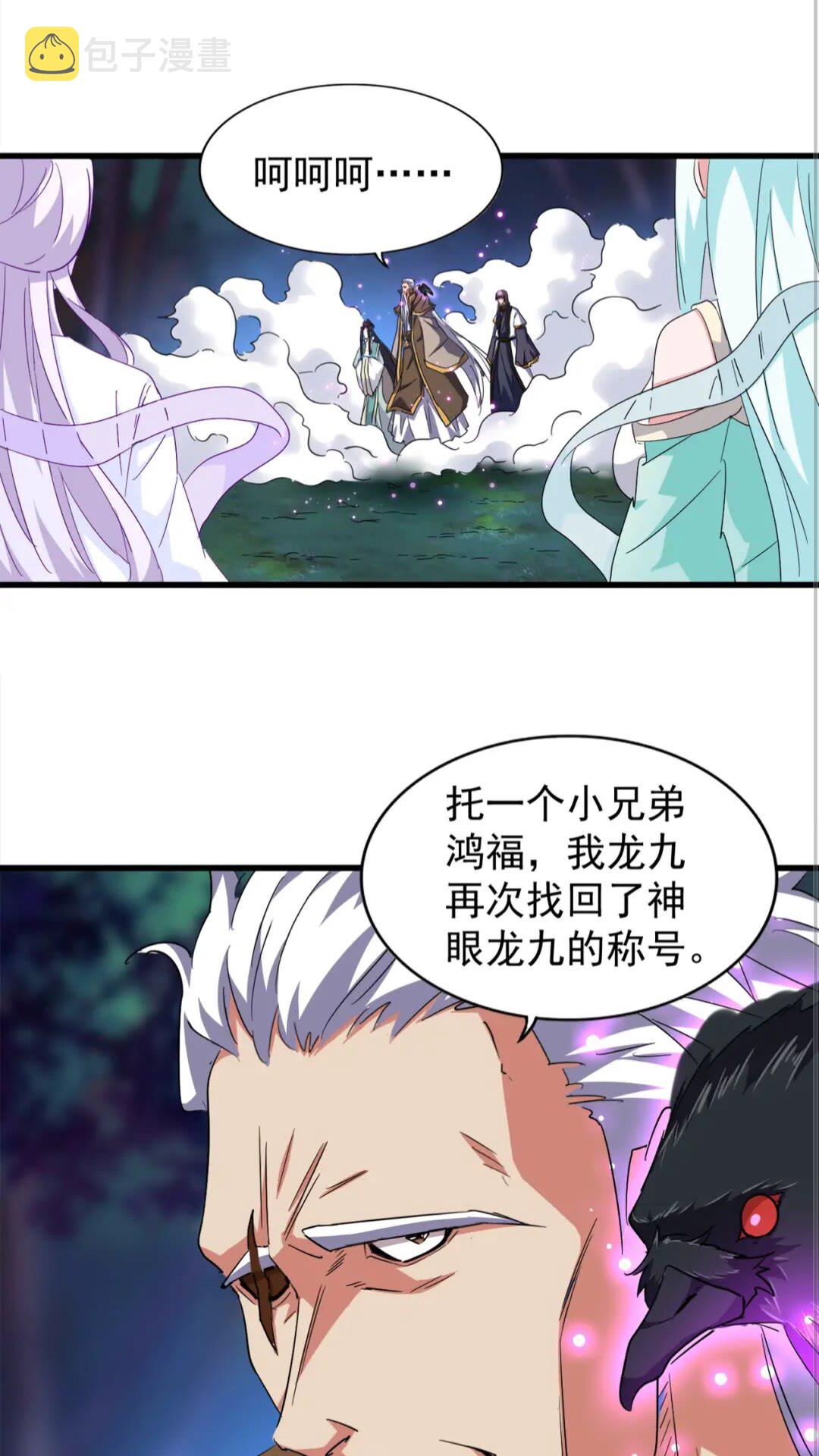 第136话 有话好好说3