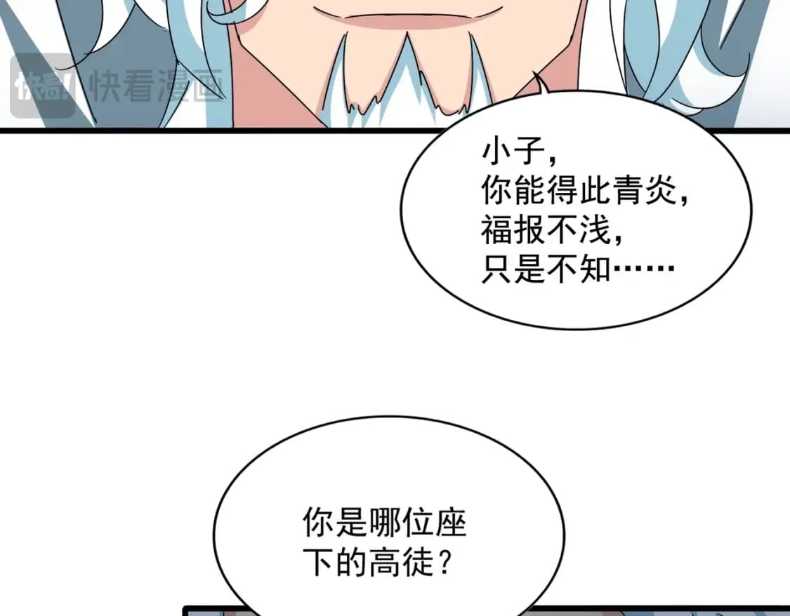 第442话 来意48