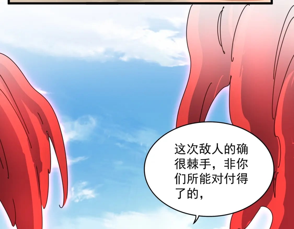 第406话 好强的对手！86