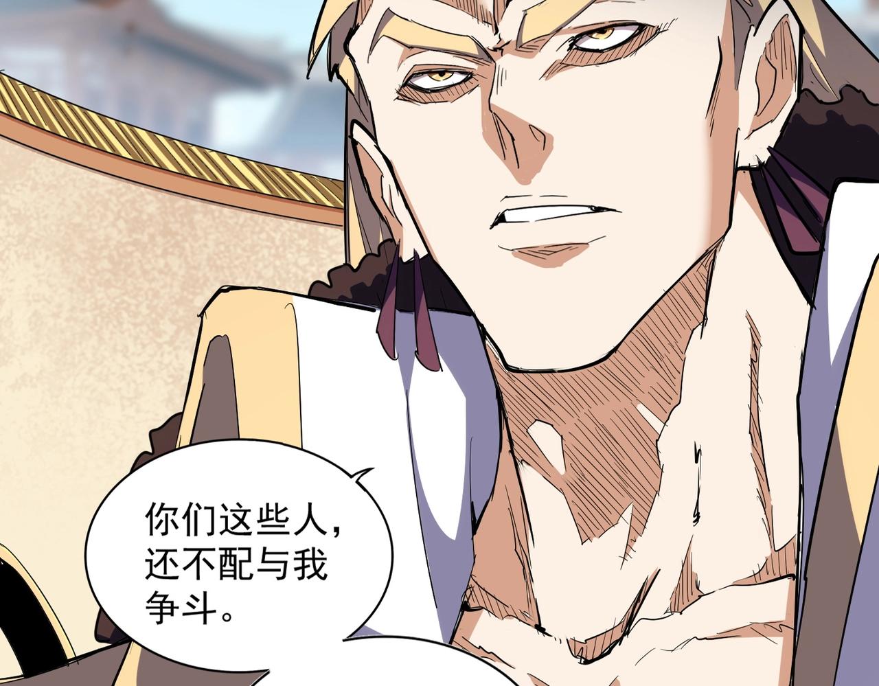 第295话 蚍蜉撼大树14
