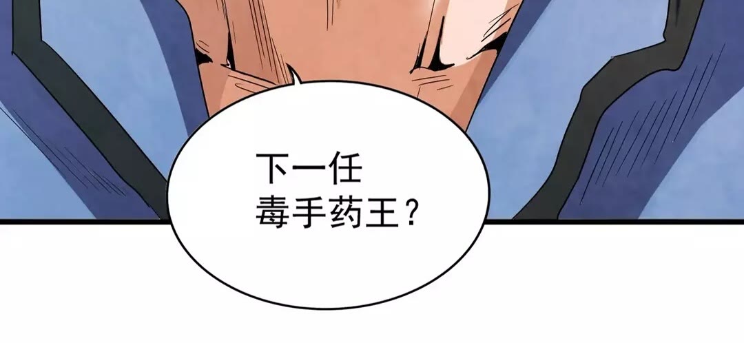 第121话 功亏一篑69