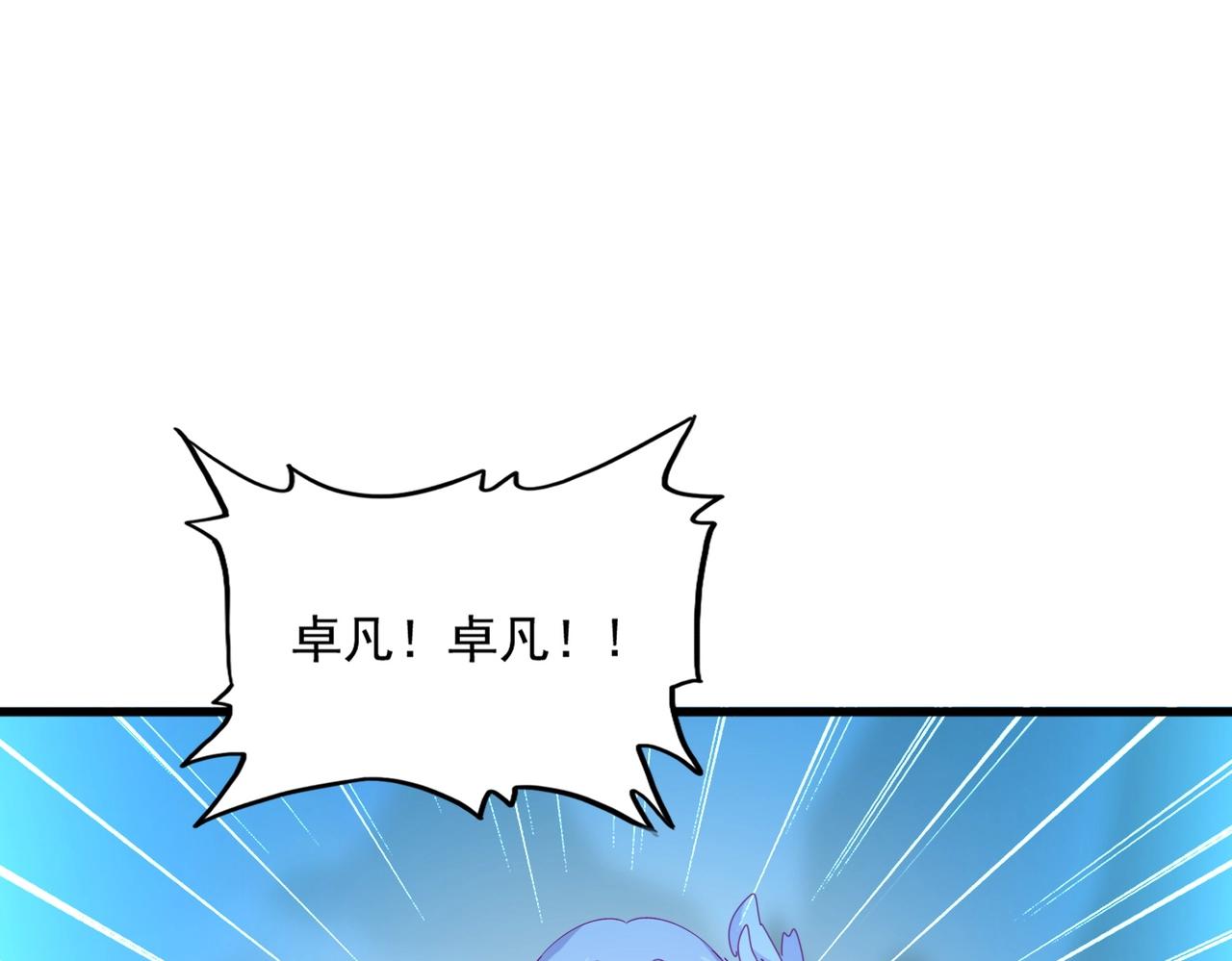 第343话 紫雷冲天23