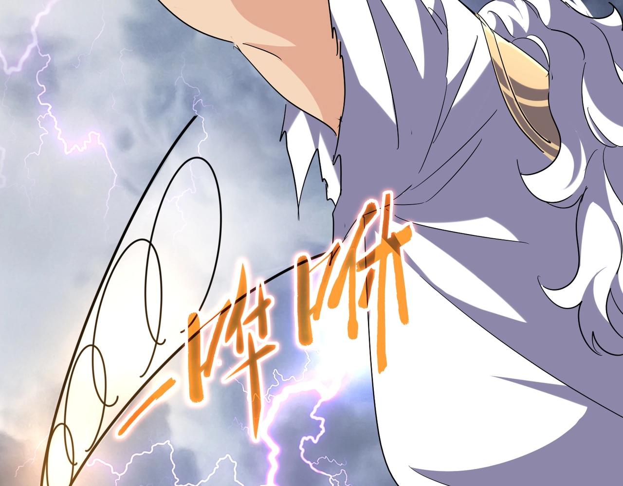 第261话 魔策四鬼81