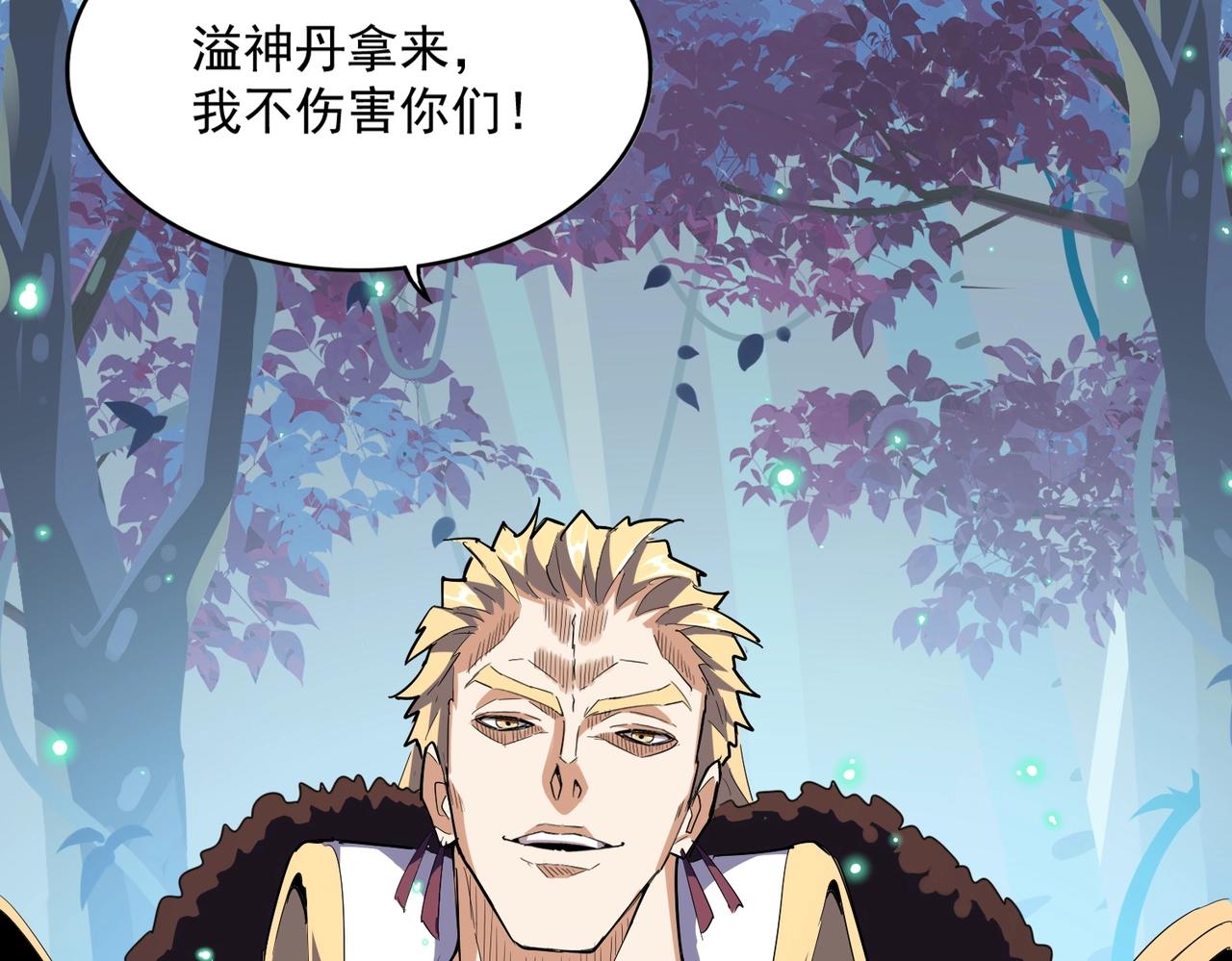 第316话 逆子...26
