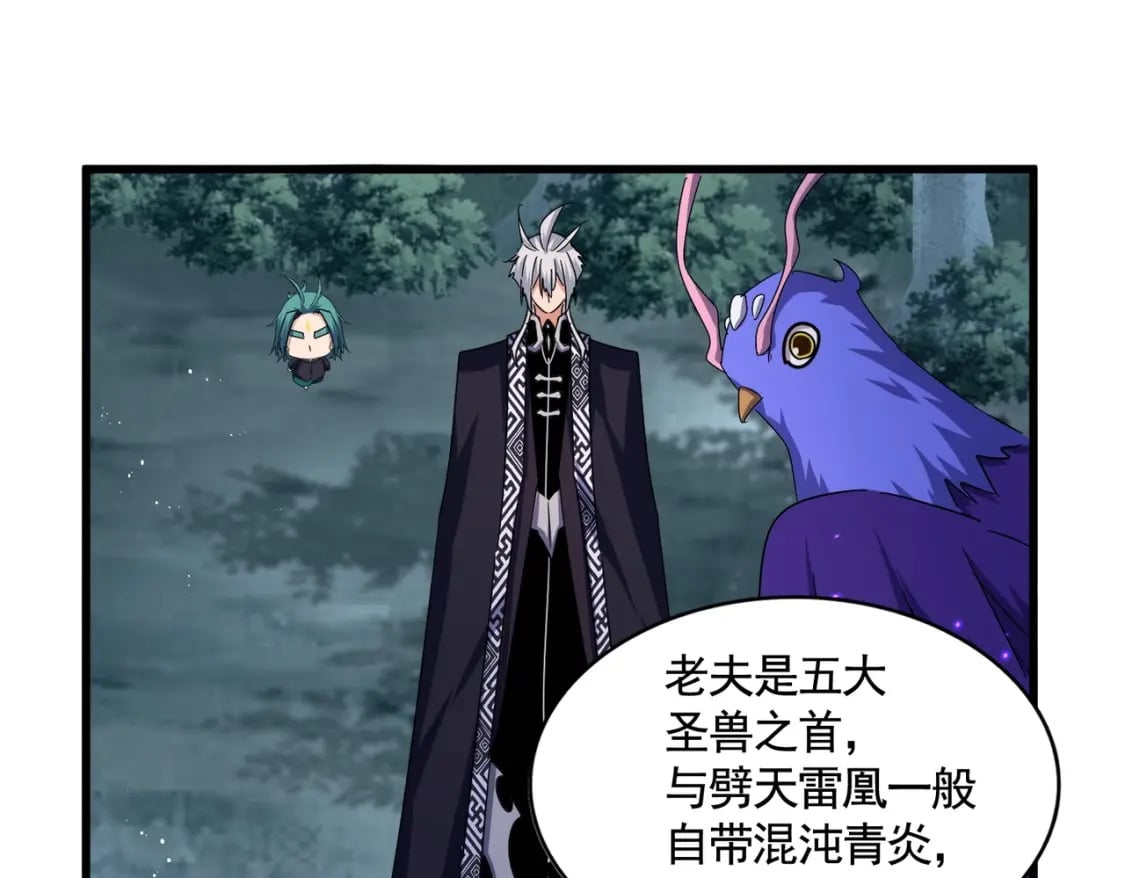 第444话 新手大礼包400话才到是吧82