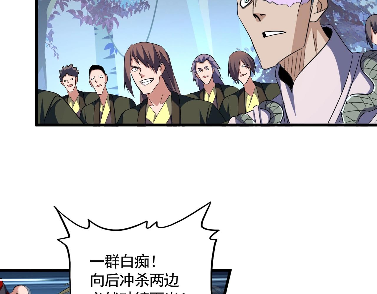 第325话 血鳄54