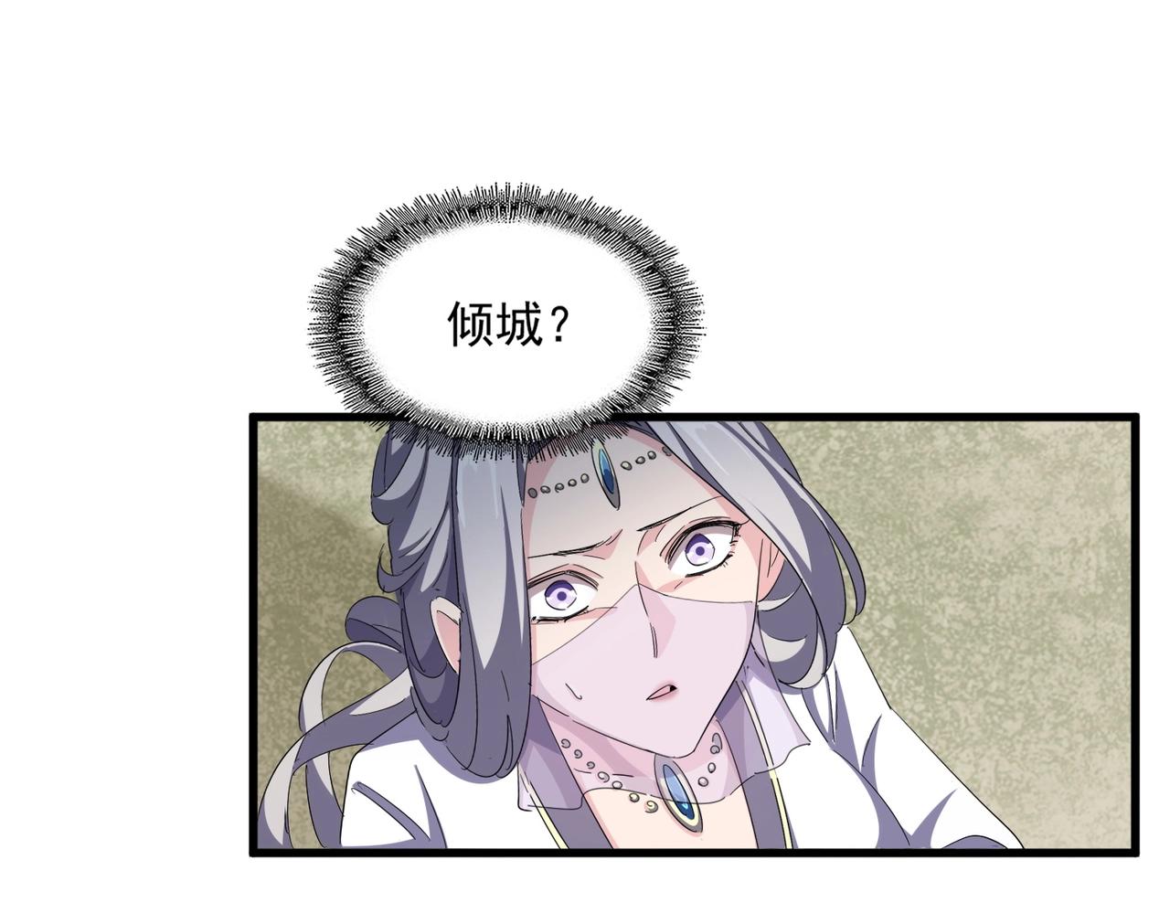 第343话 紫雷冲天81