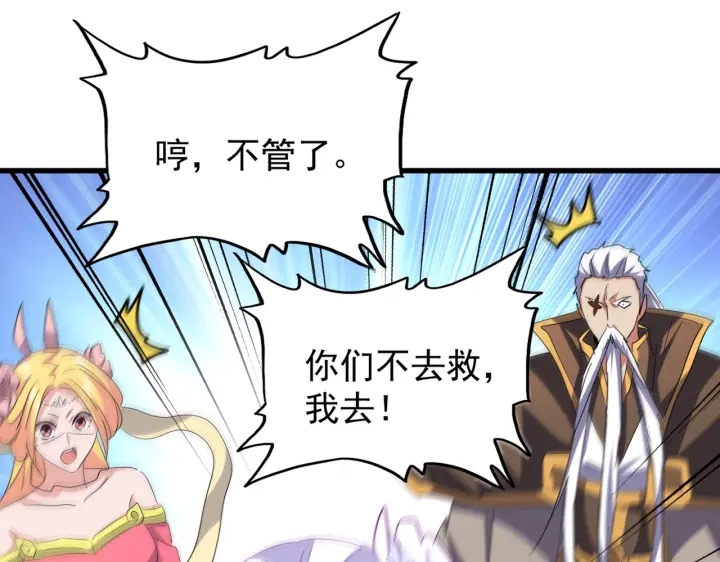 第187话 登场78