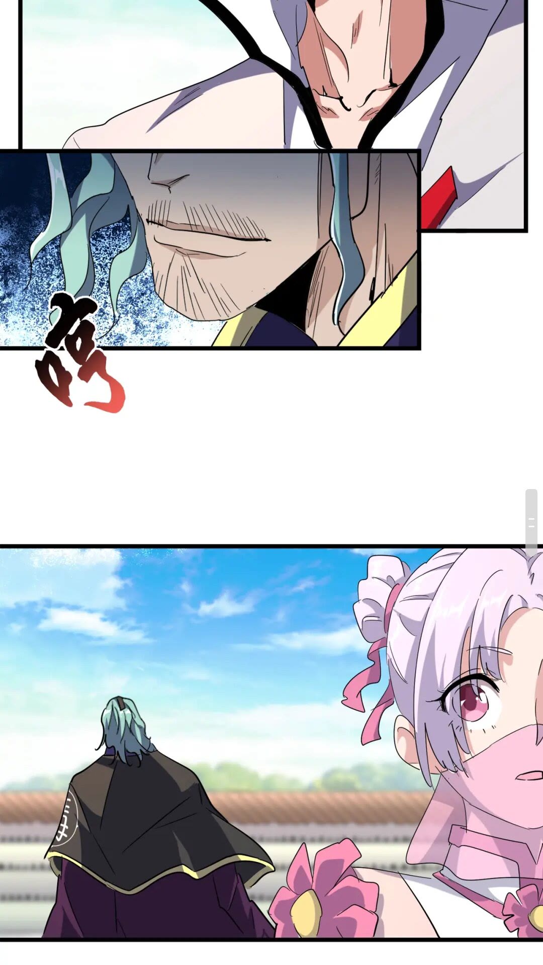 第176话 宗师之威..22
