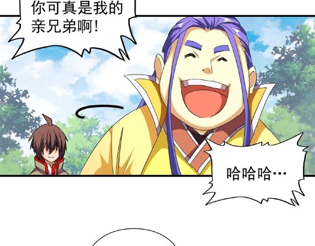 第46话 心计30
