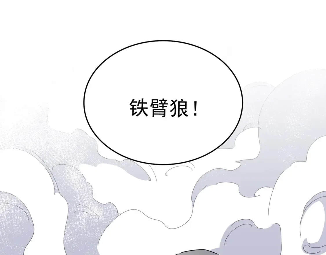 第495话 老对手5