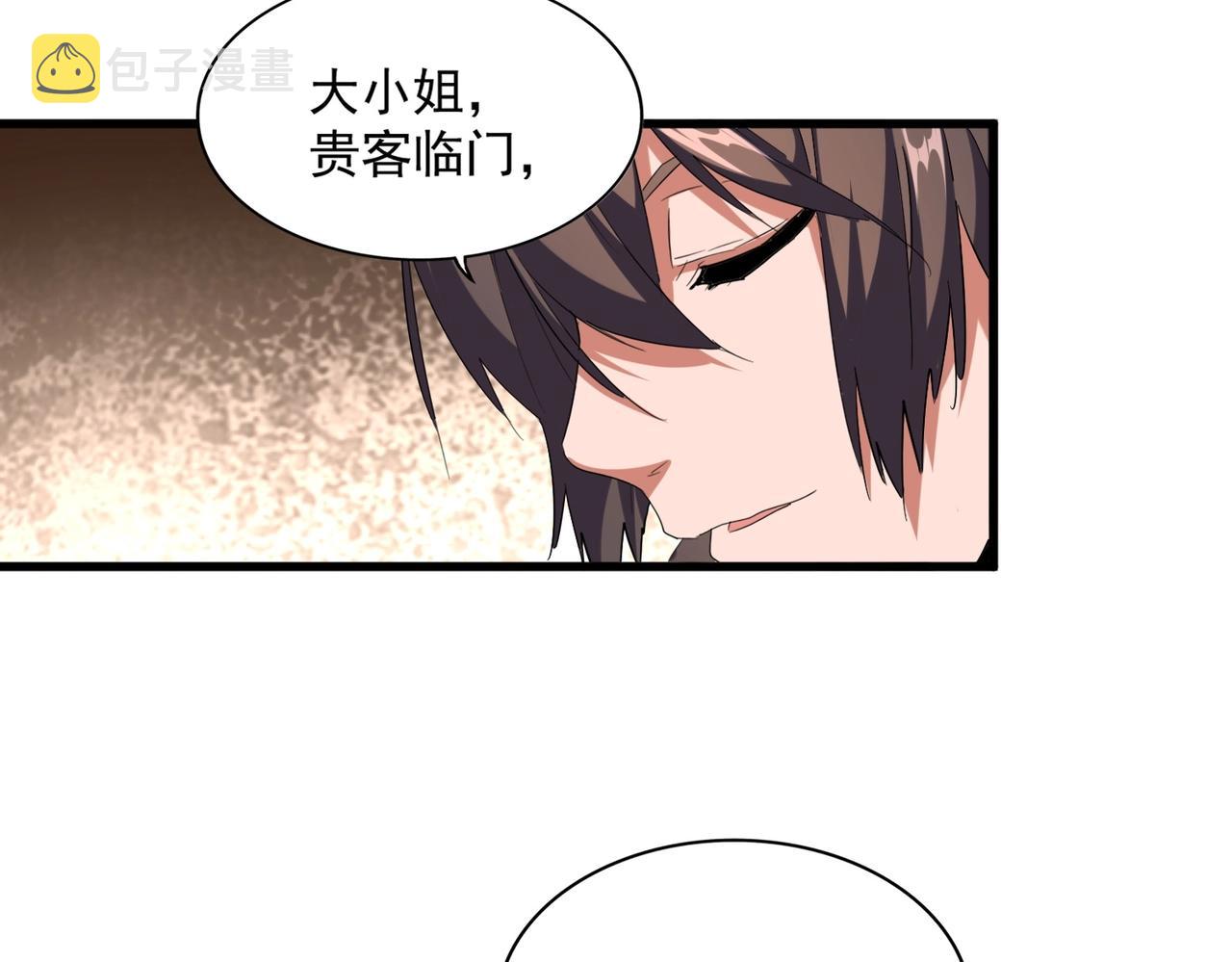 第255话 你咋胖这样了！53