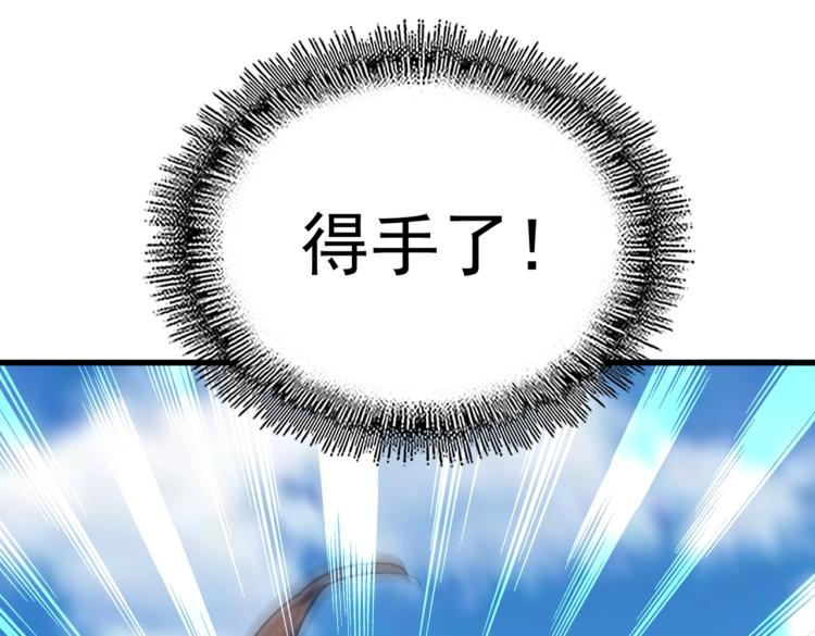 第211话 他在靠近了3