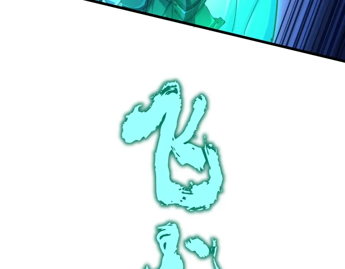 第496话 死地81